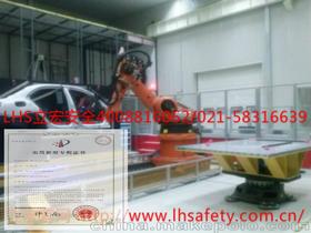 安全防護設備供應商,價格,安全防護設備批發市場 