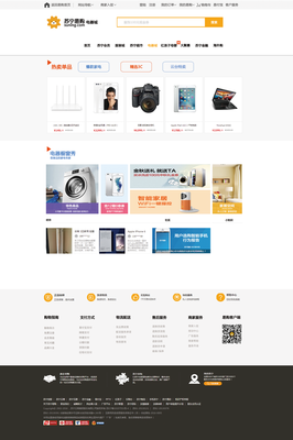 網頁與網站設計 基礎概念與專業實踐