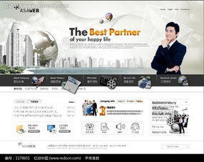 數碼科技產品銷售網站設計指南 打造卓越用戶體驗