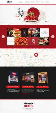 網站設計 從單個網頁到整體架構的藝術與科學