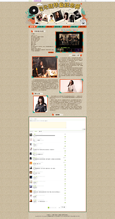設計工廠的靈感花園 探索花瓣網在網頁與網站設計中的獨特魅力