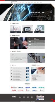 撲度儀表網站設計 構建功能與美感兼具的專業數字平臺