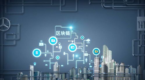 區(qū)塊鏈技術(shù)生態(tài)持續(xù)優(yōu)化，五大趨勢推動(dòng)行業(yè)步入新階段