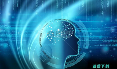 賦能萬物智聯 工信部引領通用人工智能與物聯網技術創新融合發展